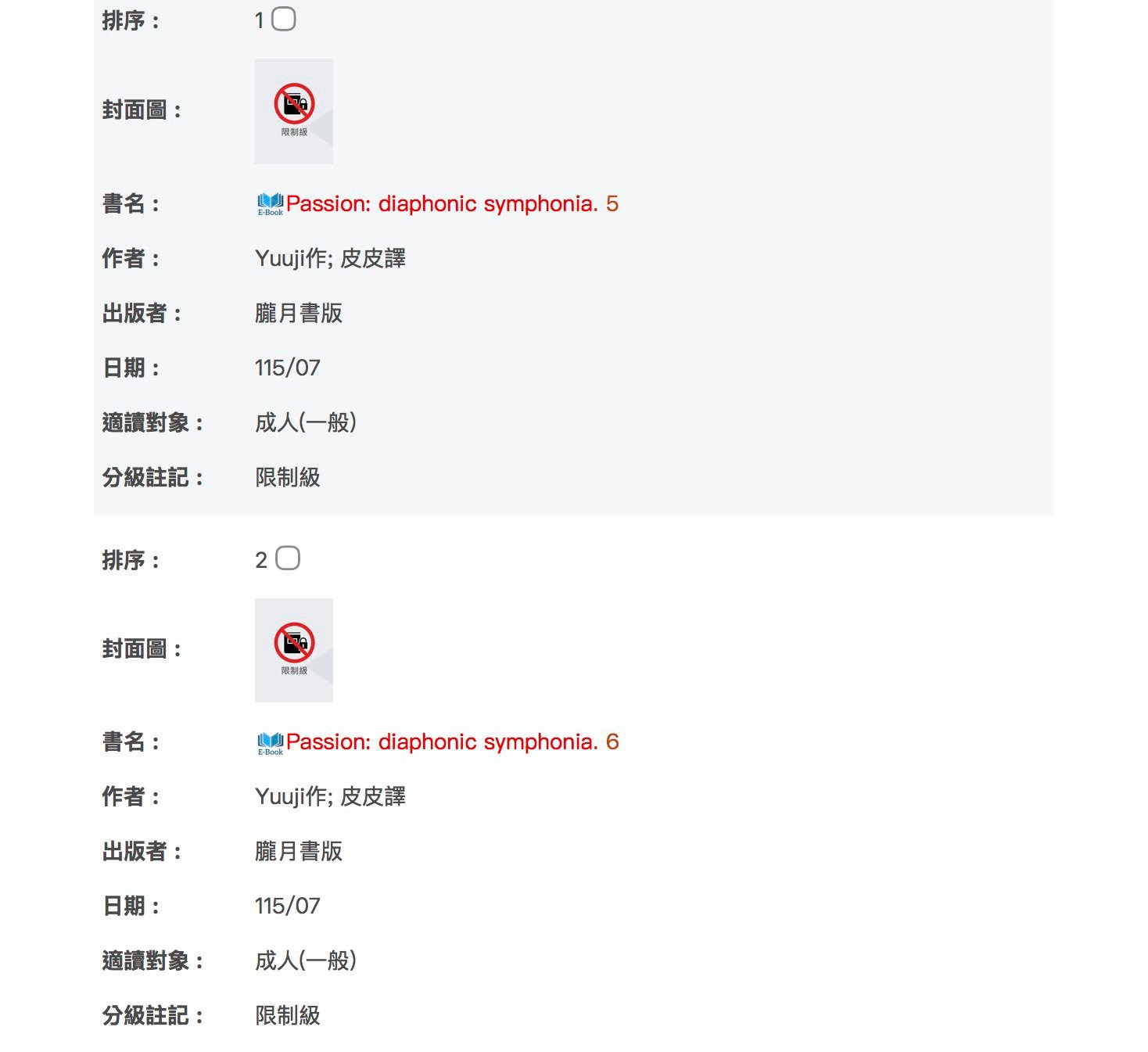 哎呀，我好坤动啊。