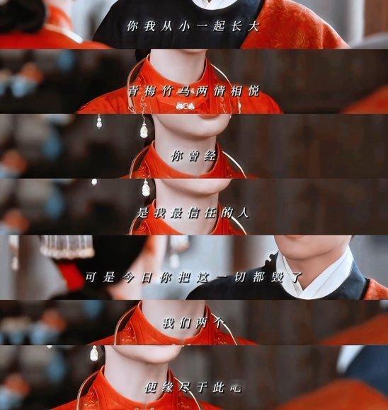 上一个骗婚的还是盛墨兰家业 李祯你可长点心吧！田本昌这套路盛墨兰早领教过了，别再