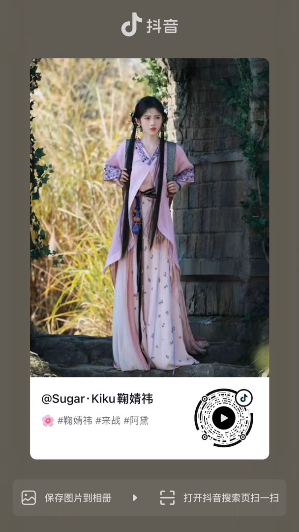 究竟什么时候才能在全家的期盼和爱里出生啊小阿黛🥺鞠婧祎阿黛