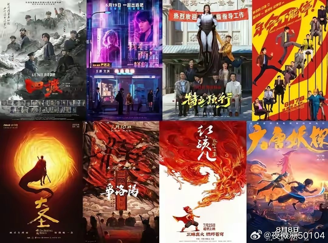影片《四渡》投资10个亿？假的。业内估算实际成本在3.5亿左右。首日票房不到30