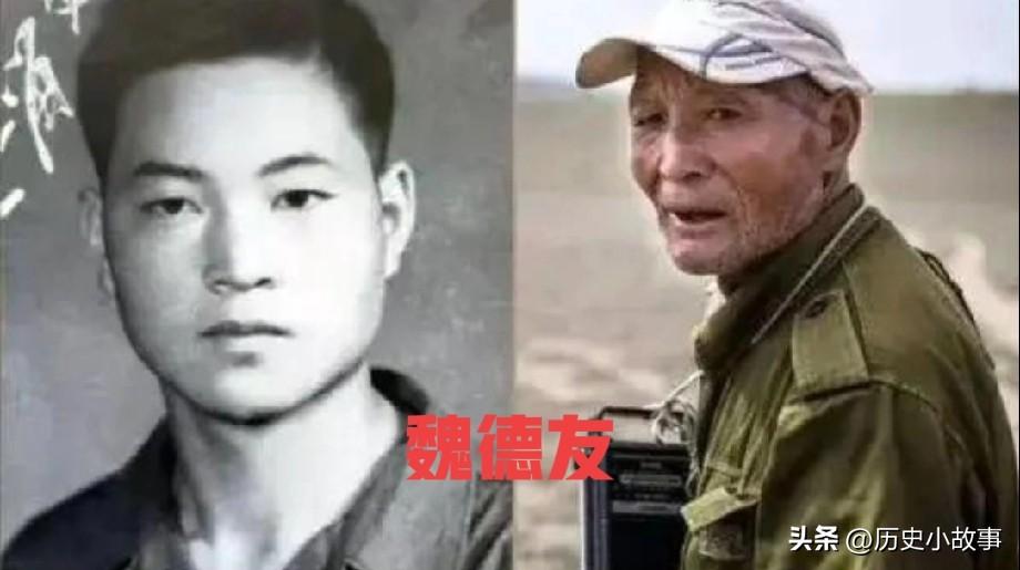 1964年，边防战士魏德友，回山东老家相亲，因为长相英俊，上门相亲的女孩排成长队