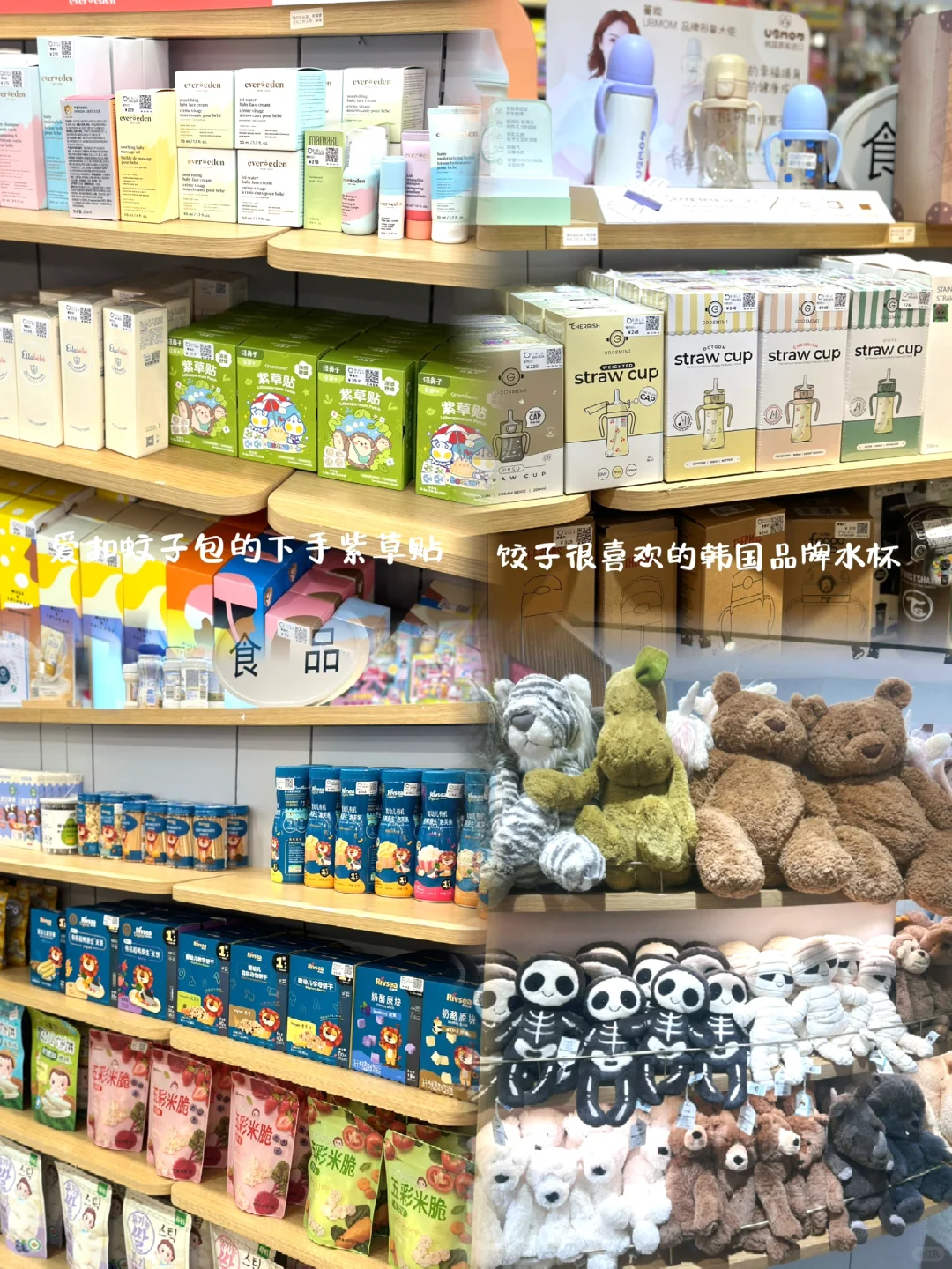 逛过北美母婴店才知道国内母婴店的好😍🥳