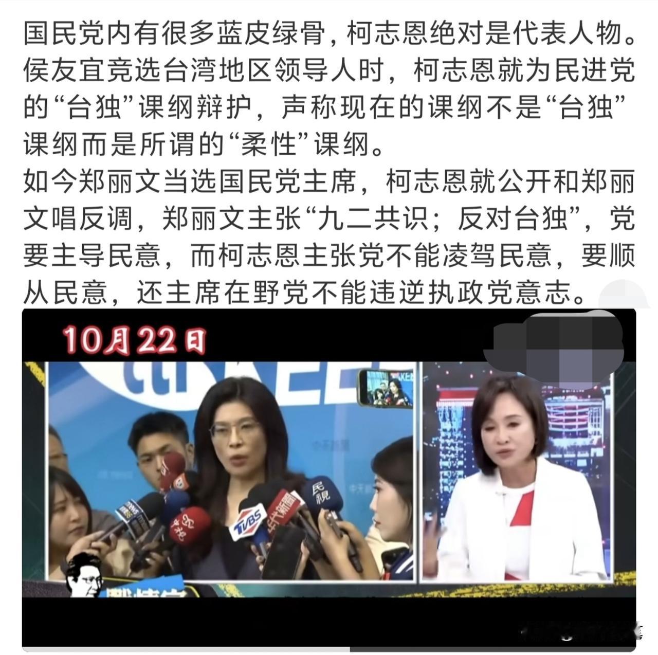 发现没有？赵少康的战情室节目经常请的嘉宾中，其中很多有国民党员身份的嘉宾的言论都