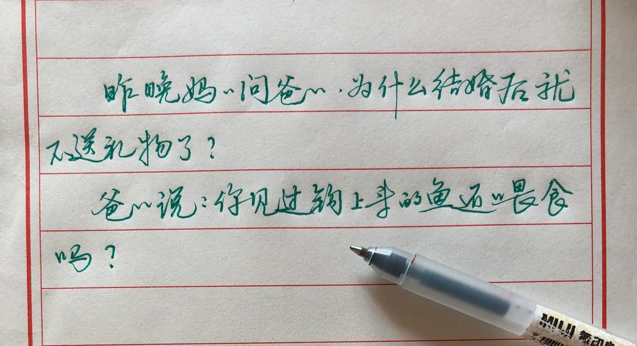 新做一件亚麻大褂
说3尺的腰围倒也勉强，说一米的腰粗，你能接受吗？
说140斤倒