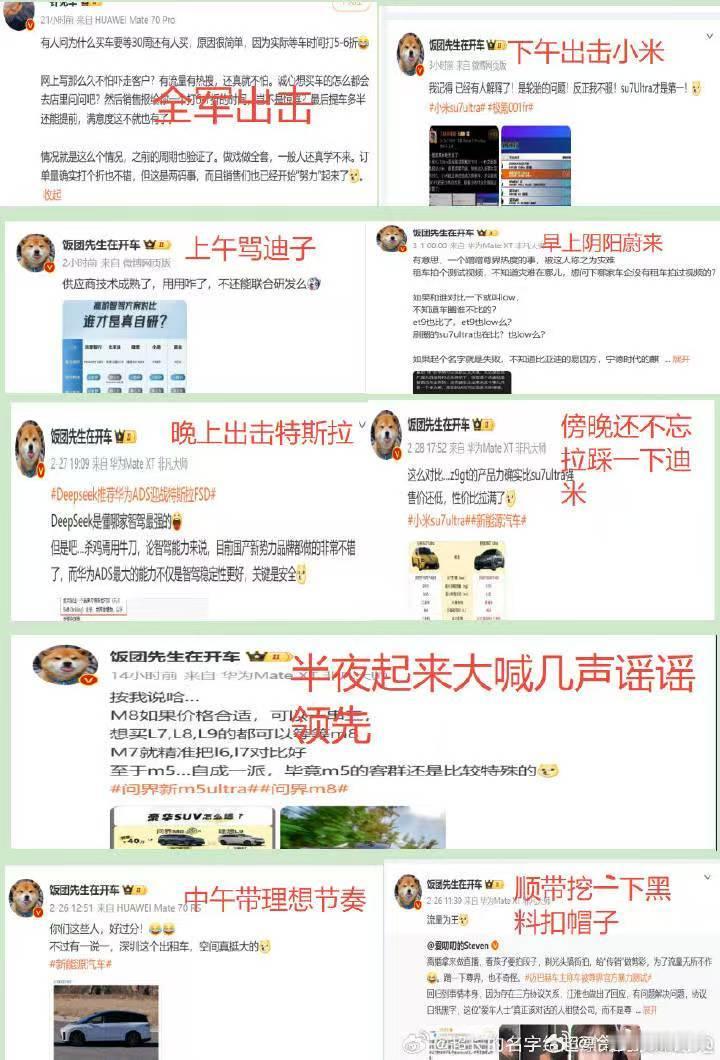 今天群里看到这个图，好家伙，这谁啊。这战斗力是靠信仰还是工资？ ​​​