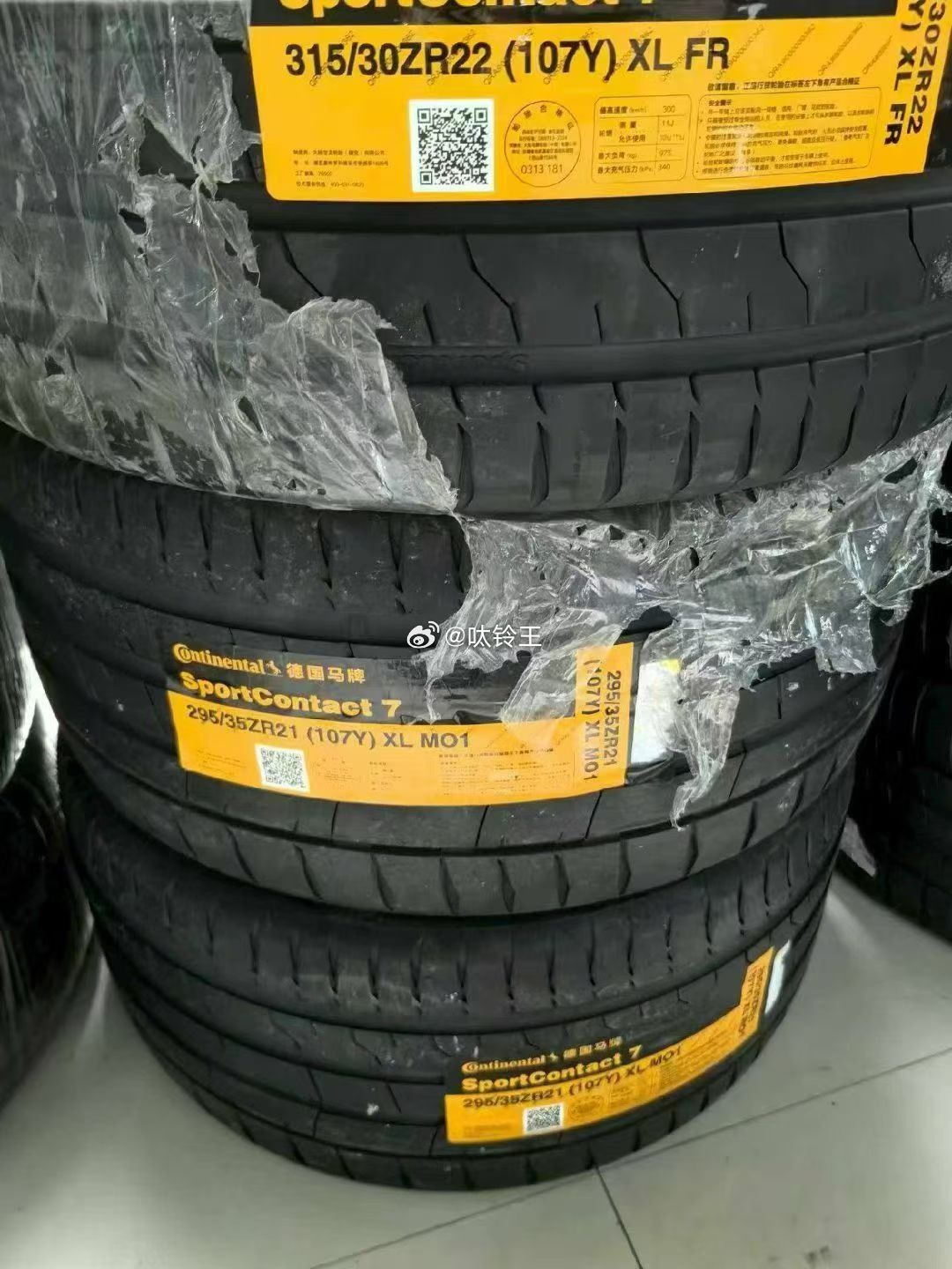 马牌SC7  295/35R21  315/30R22宝马X5M 替换  最强街