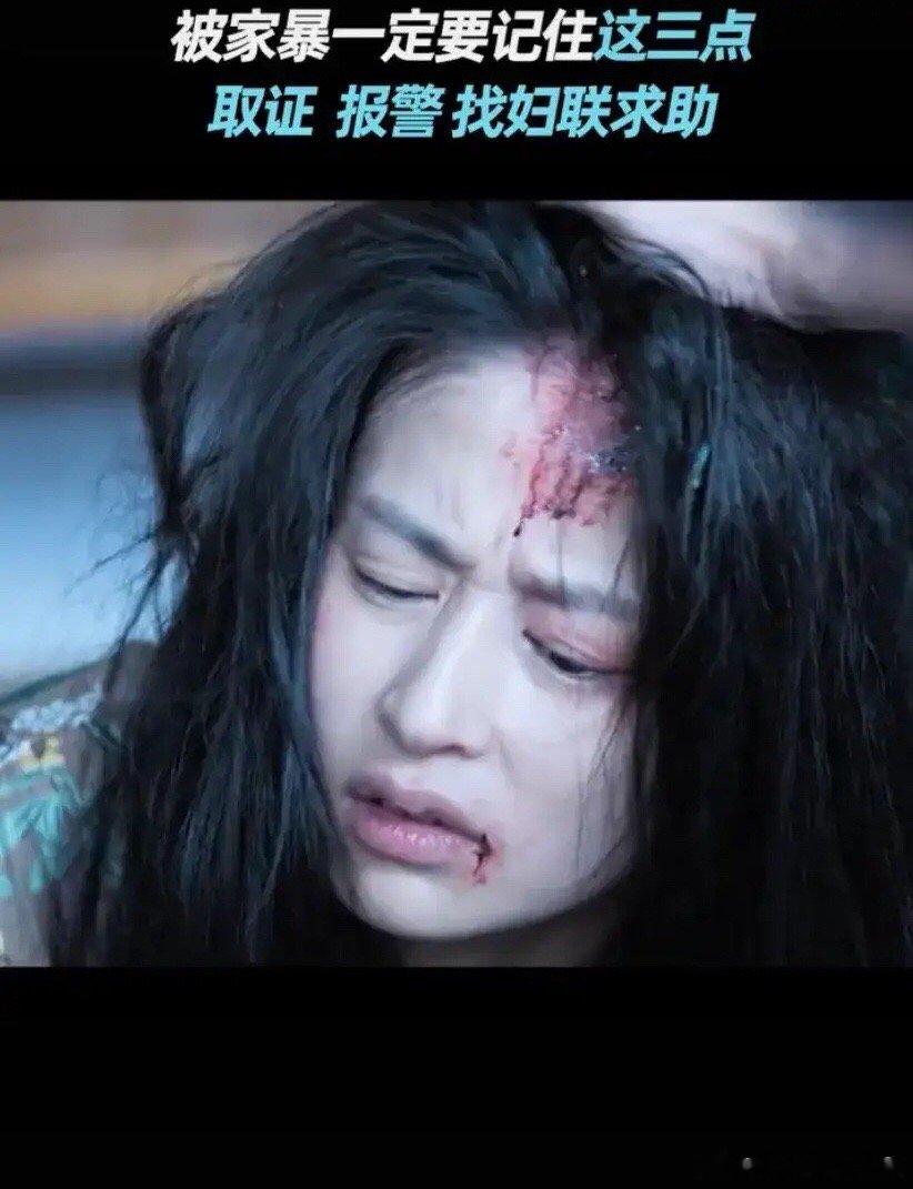 #颖儿家暴戏至少化妆2小时#不得不说片方是懂得起热搜名字的，看了几个片段颖儿在新