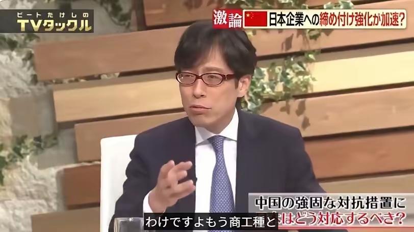明治玄孙狂言“只买榨菜”？日本右翼的“精神胜利法”太可悲

“中国唯一不可替代的