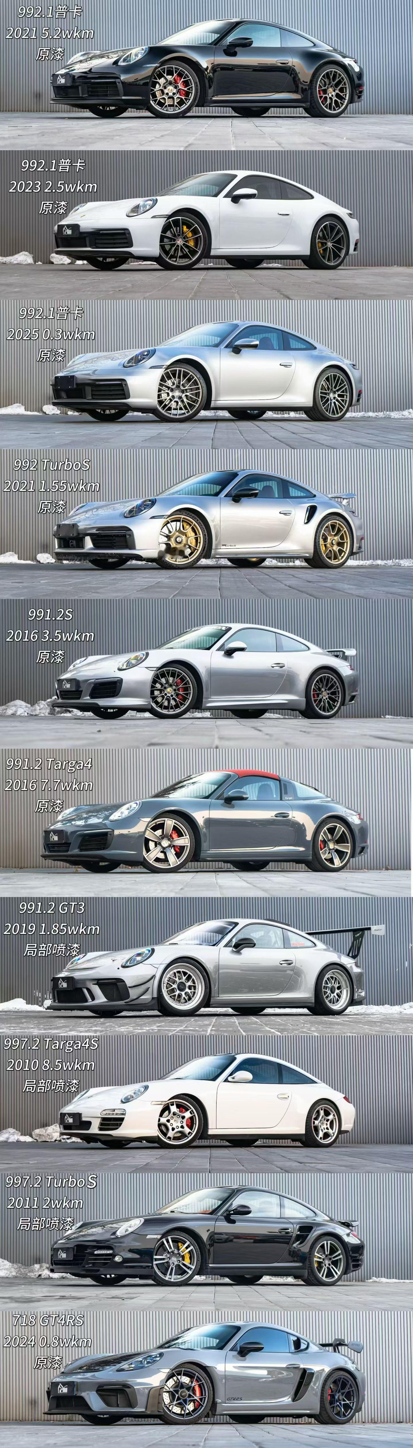 斯图加特的小马 最近有点多了我与汽车的日常 北京