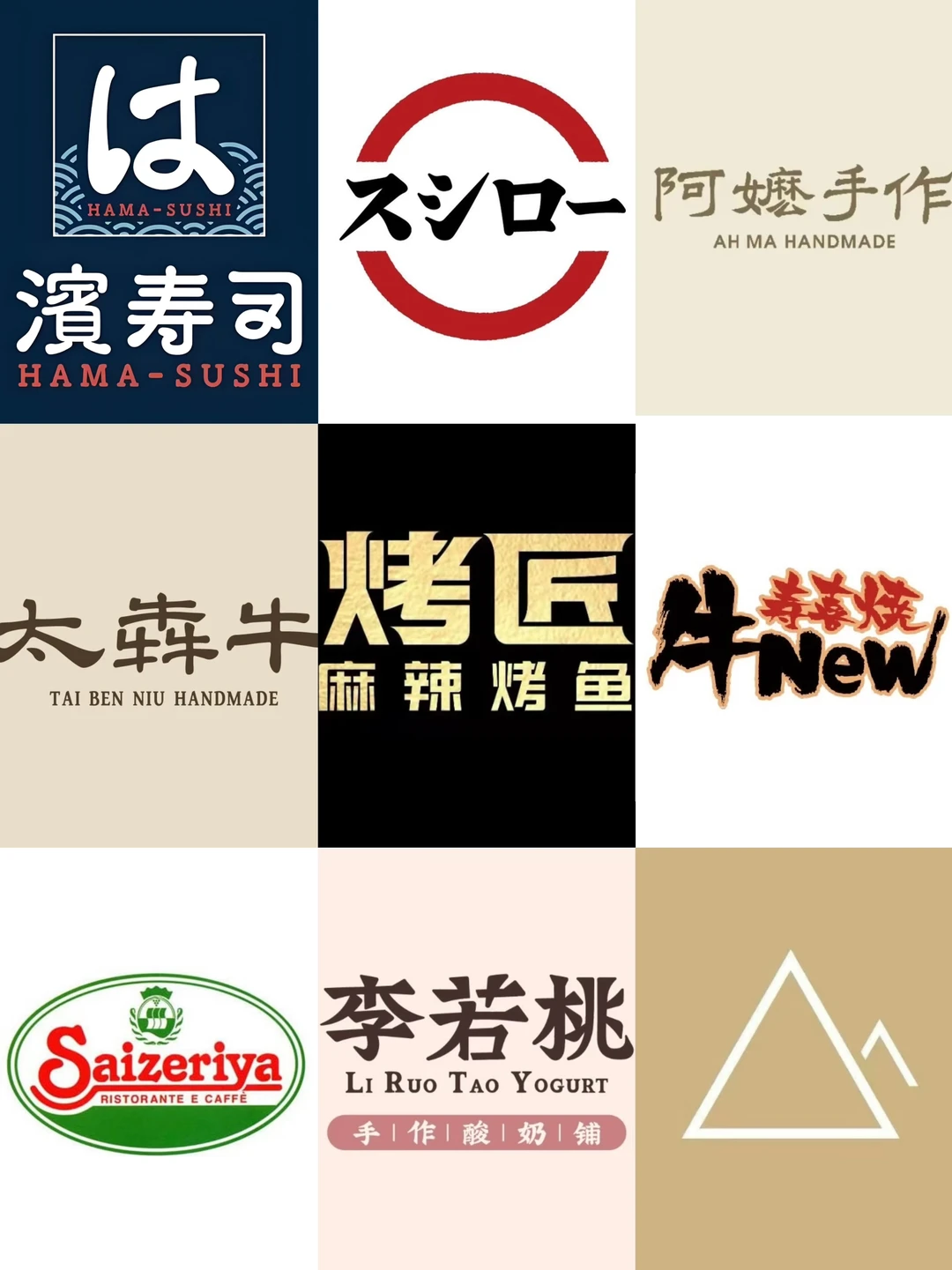 别急🥹这些品牌或将陆续开进郑州👏🏻