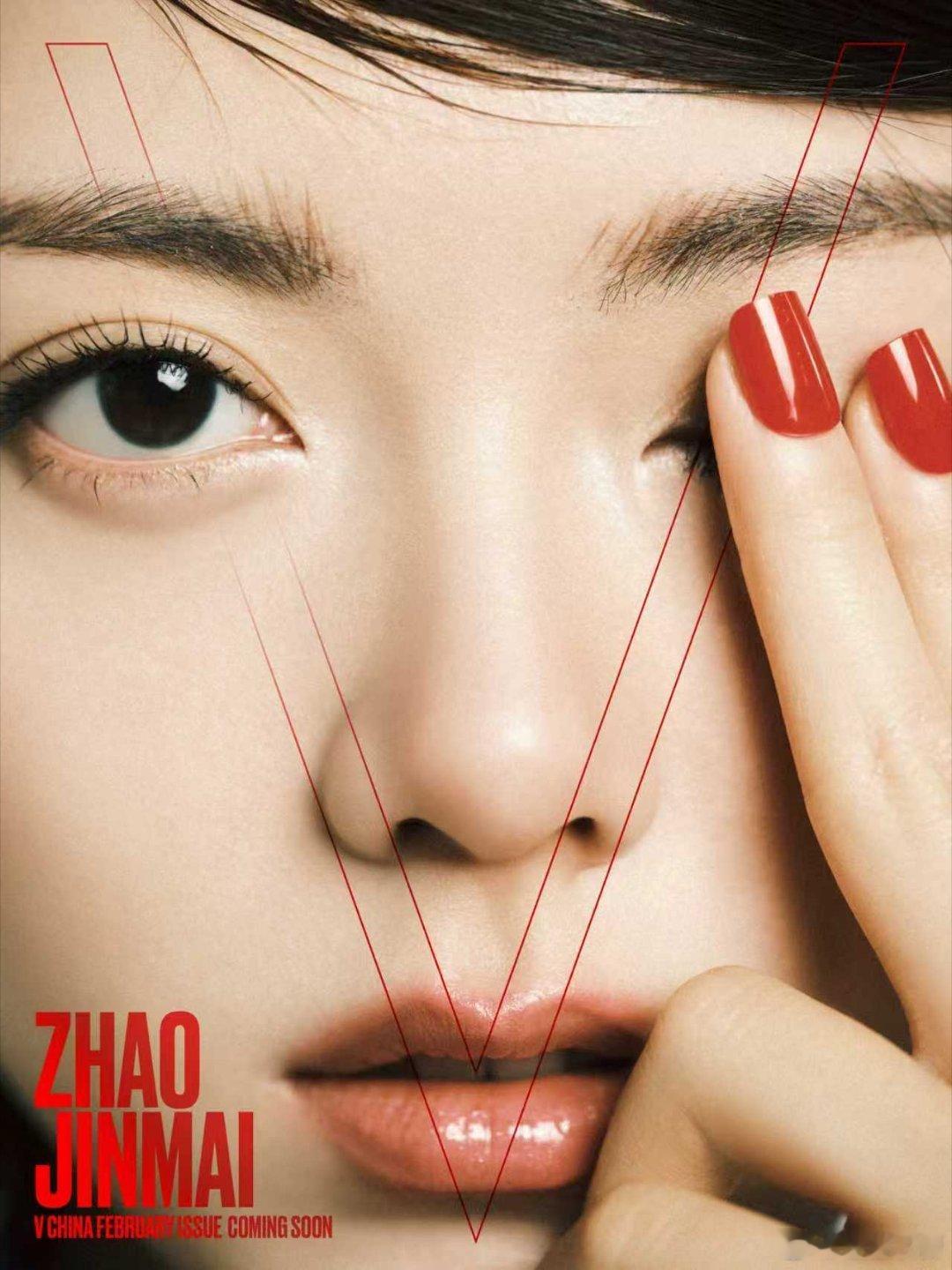 赵今麦指尖朱砂痣轻叩眉骨，红线在眼角织成星图瞳仁盛着未拆封的黎明，睫毛是蝴蝶振翅