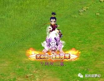 震惊！第一女大唐珍宝阁三雾突然上架4只全红服战宝宝！超级兽决让服战宝宝彻底大洗牌