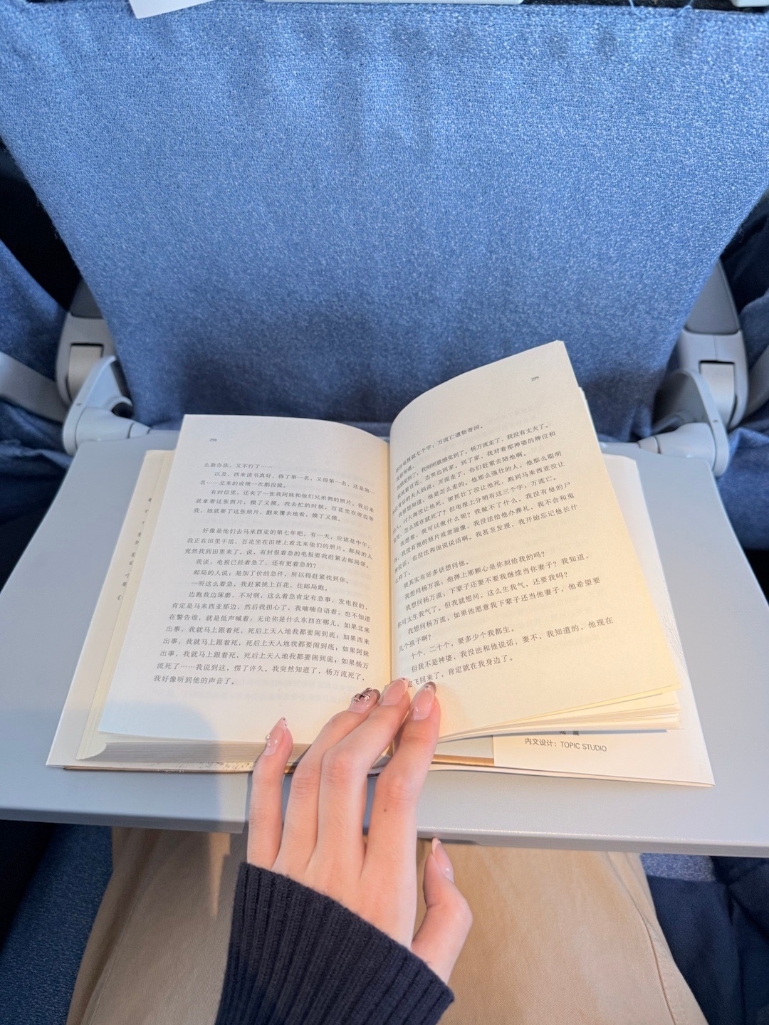 好久没看书了 算是重拾阅读的第一本了 《命运》写的真好 看的我在飞机上痛哭流涕 