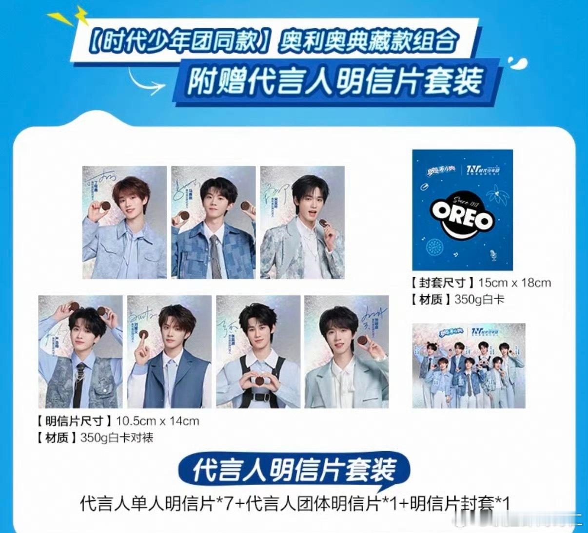 怎么说奥利奥这波 