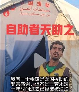 加沙百姓有时间抱怨，为什么没时间去反 抗？！几百万人苟活着，这不是你们自己不争气