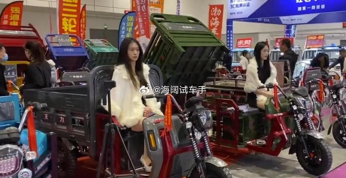 哇塞！！！三蹦子也内卷了[泪奔]