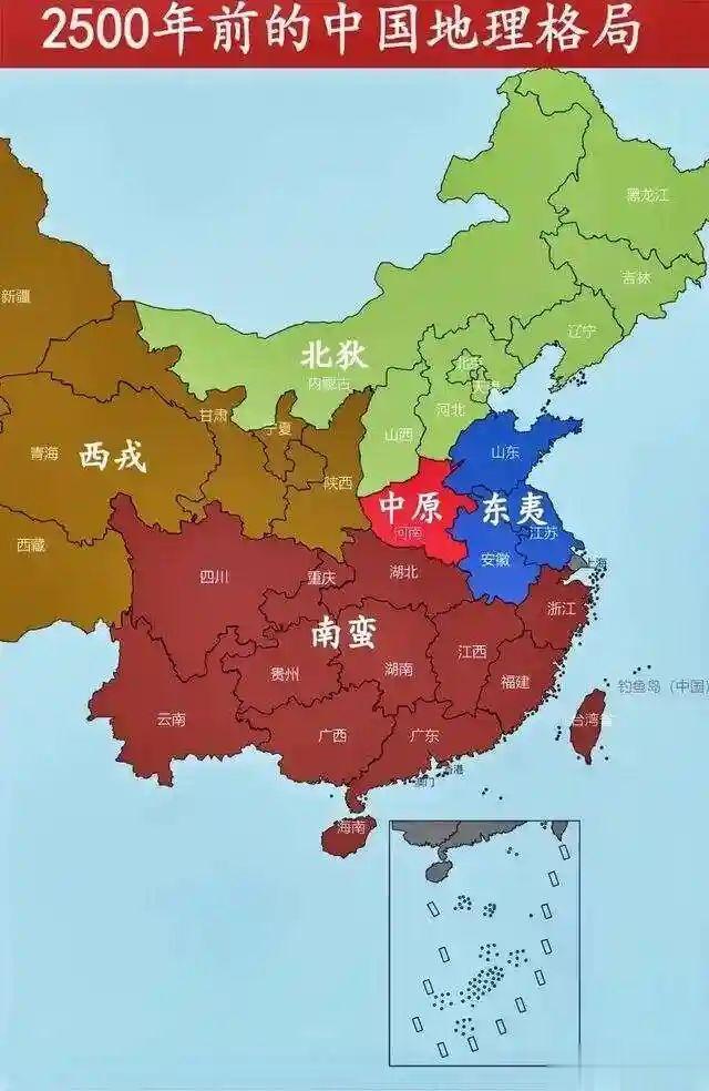 2500年前的中国地理格局！👍👍👍