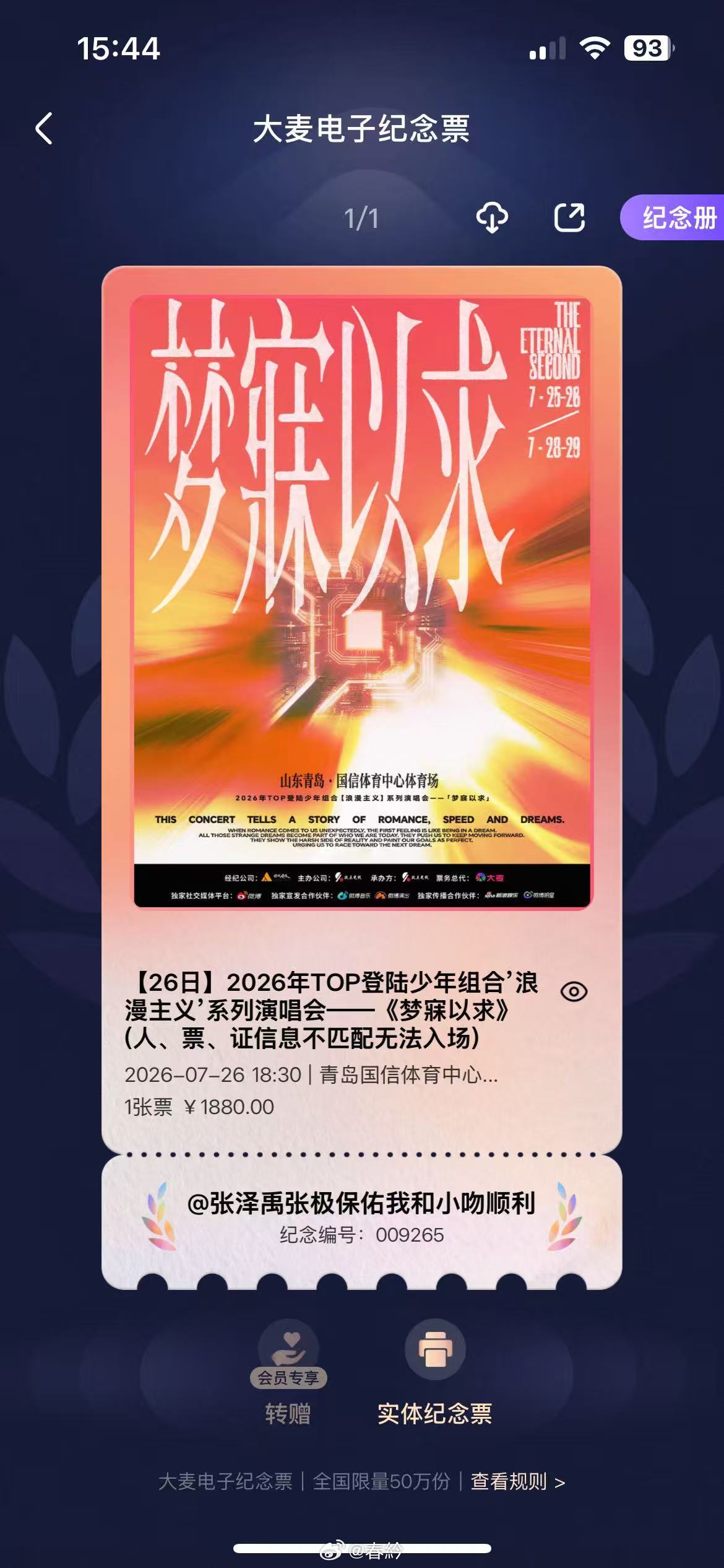 能不能出了