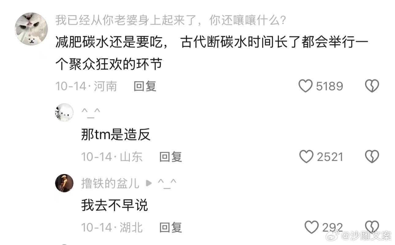 我笑得好崩溃啊。。。。。 ​​​