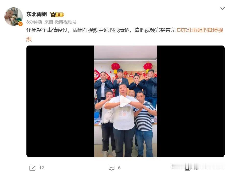 真真假假，假假真真，网络上的真假不好辨别呀！