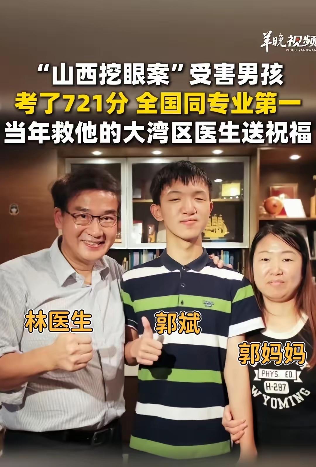 命运最残忍的从不是贫穷困苦，而是在童真懵懂的年纪，硬生生夺走一个人看世界的权利。