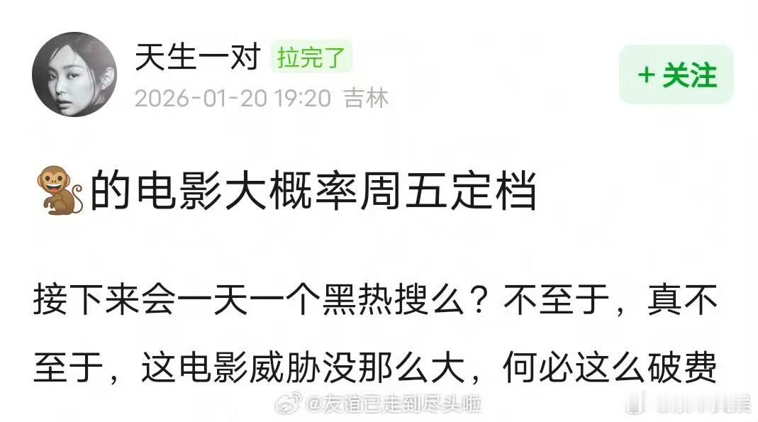 网传星河入梦周五定档网传王鹤棣星河入梦周五定档网传王鹤棣星河入梦周五定档，真假，