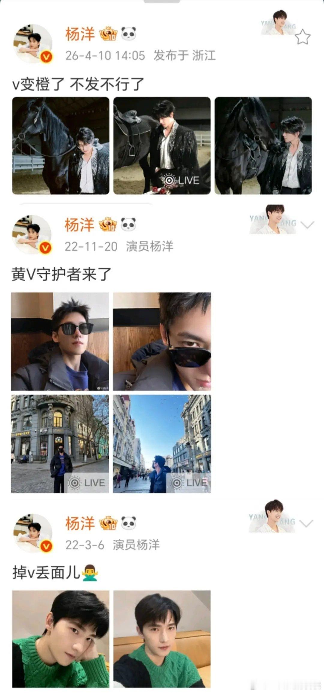 养神原来掉过三次v，黄v守护者
