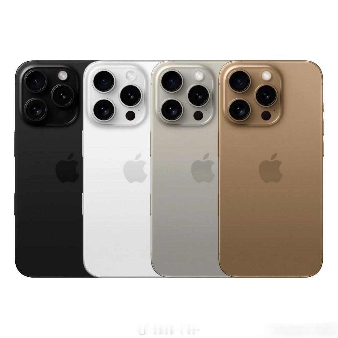 #iPhone16Pro四款配色#iPhone16Pro新增的钛金配色，怎么样好