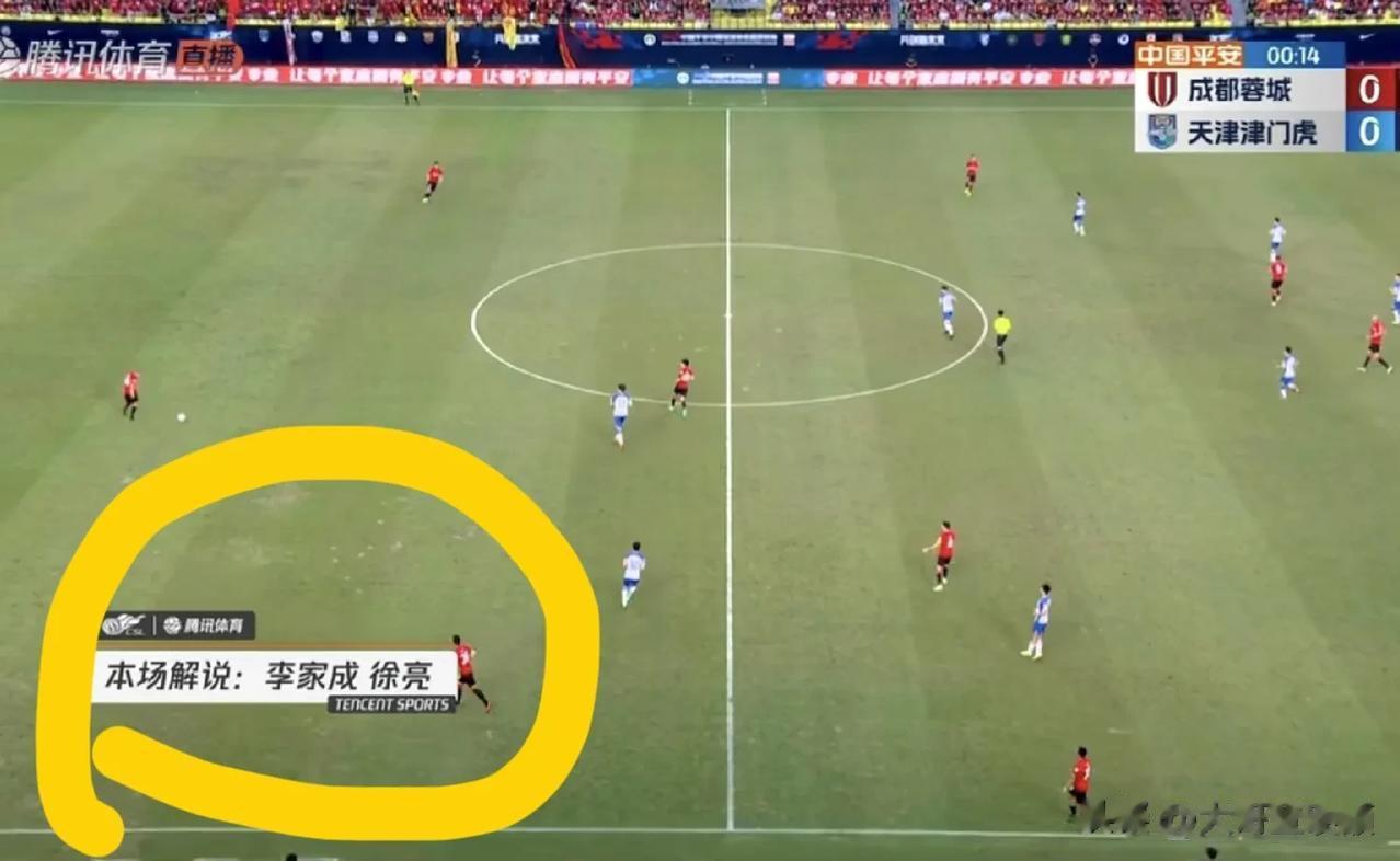 无语！腾讯体育的解说也嘉宾太业余了吧[笑哭]

北京时间6月8日19：35，中超