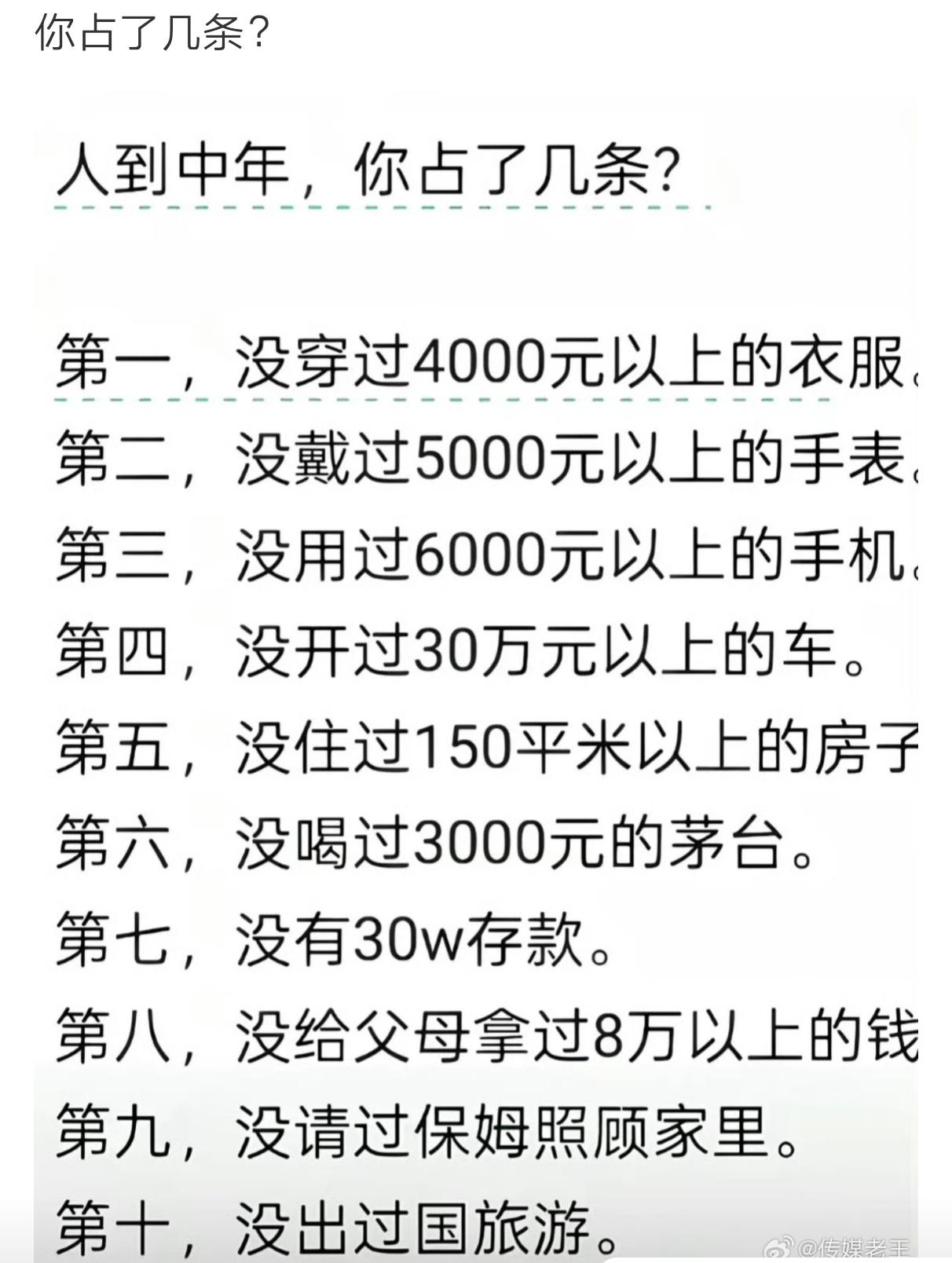 大盘会在什么点数企稳。
我估计3680点会企稳，大盘应该还会有一波下跌，
周一开