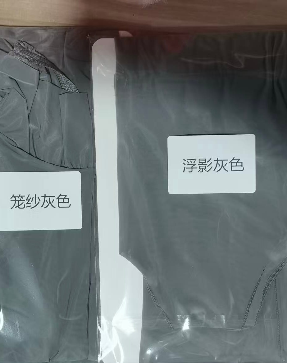 笼纱面料灰色，内裤有喜欢的吗， ​​​
