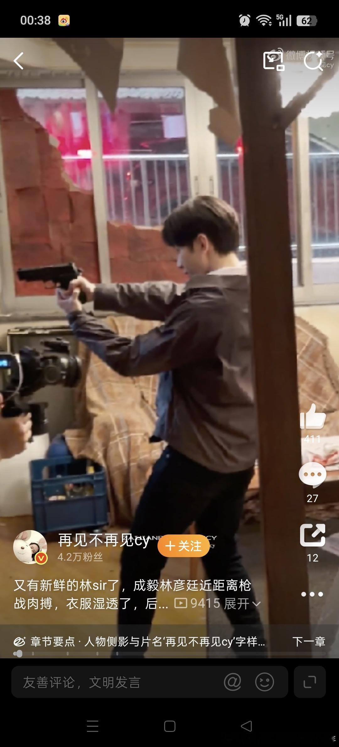 这姿势一看就没怎么练 