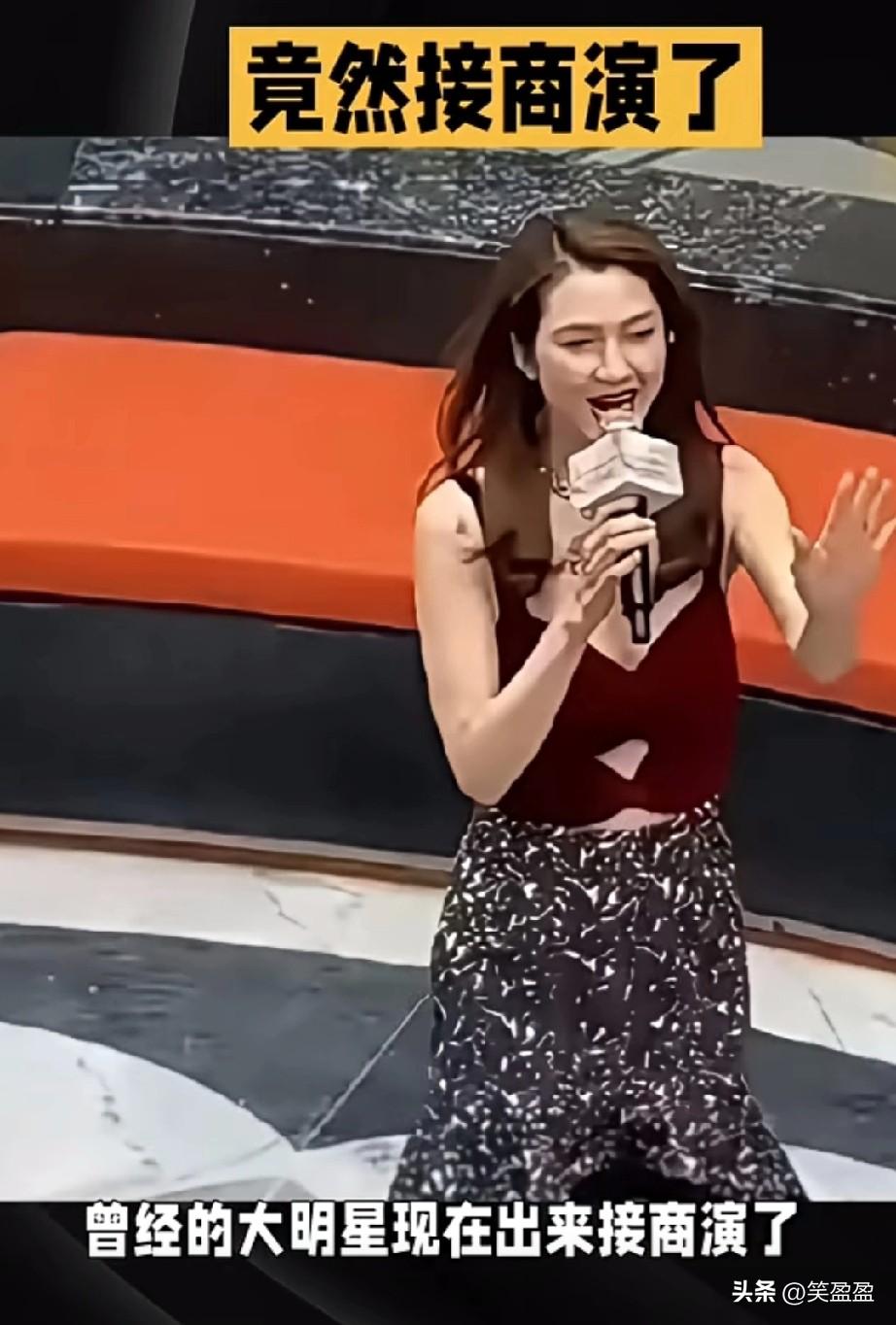 万万想不到，
曾经的大明星现在也出来接商演了，听说一个小时仅仅5万元，曾经都是大