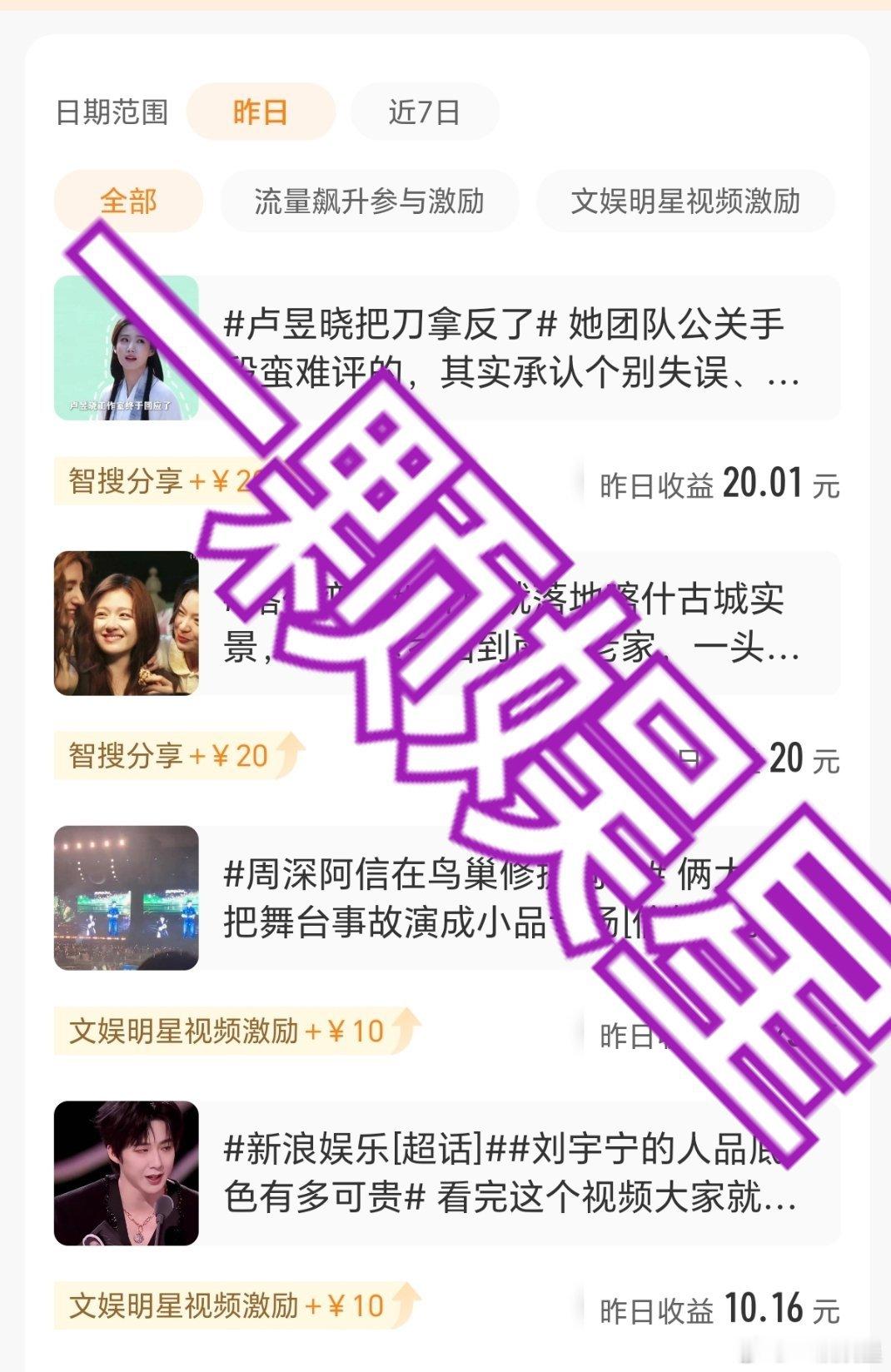 原来找对方向+死磕内容真的会有回响！每天一有空就蹲物料、磨文案累但超满足～ 现在