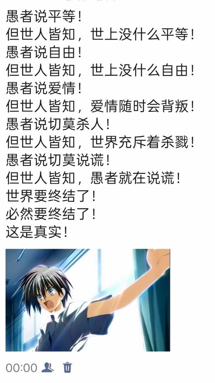 11003分享几只一到7月20号就开始宣传歇脚的小二二 