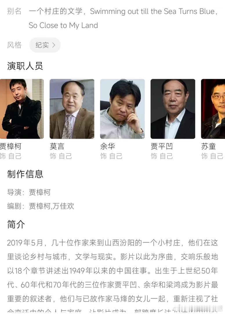 你们懂我的笑点吗 ​​​