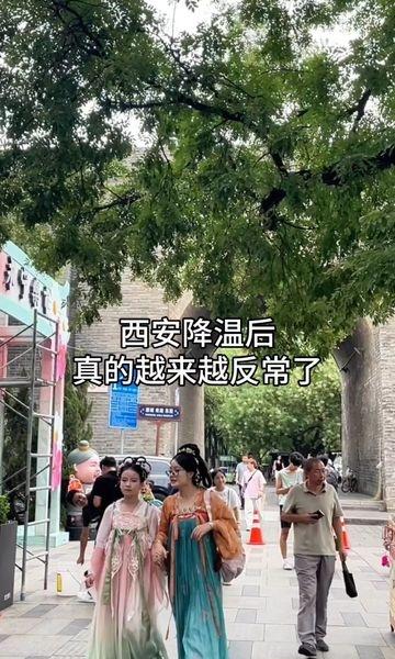 涨知识品牌折扣低价好物旅行推荐官一站式购物平价好物同城精选同城好物西安降温