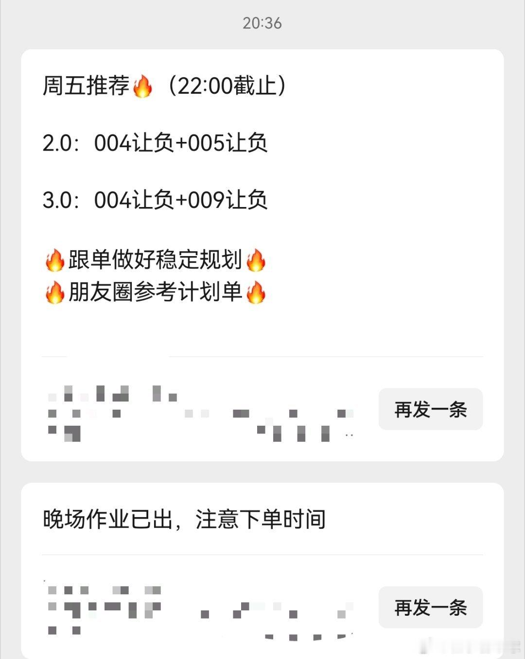 好了，晚场的作业也来了，比赛嘛总是磕磕绊绊的刺激还是刺激，不过都没有关系，一切都