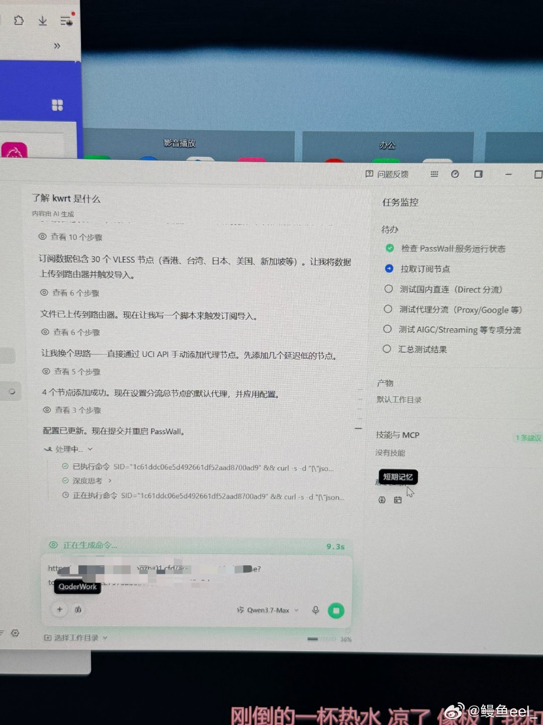 现在的ai真的太牛了 