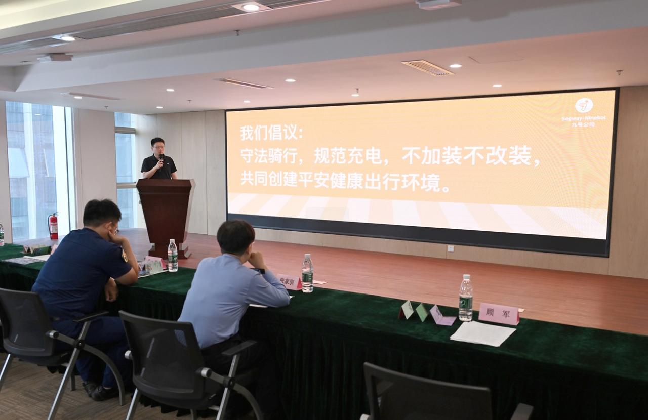 对于电动车安全科普活动，九号公司是认真的。其在5月份联合南京报业传媒集团、江苏商