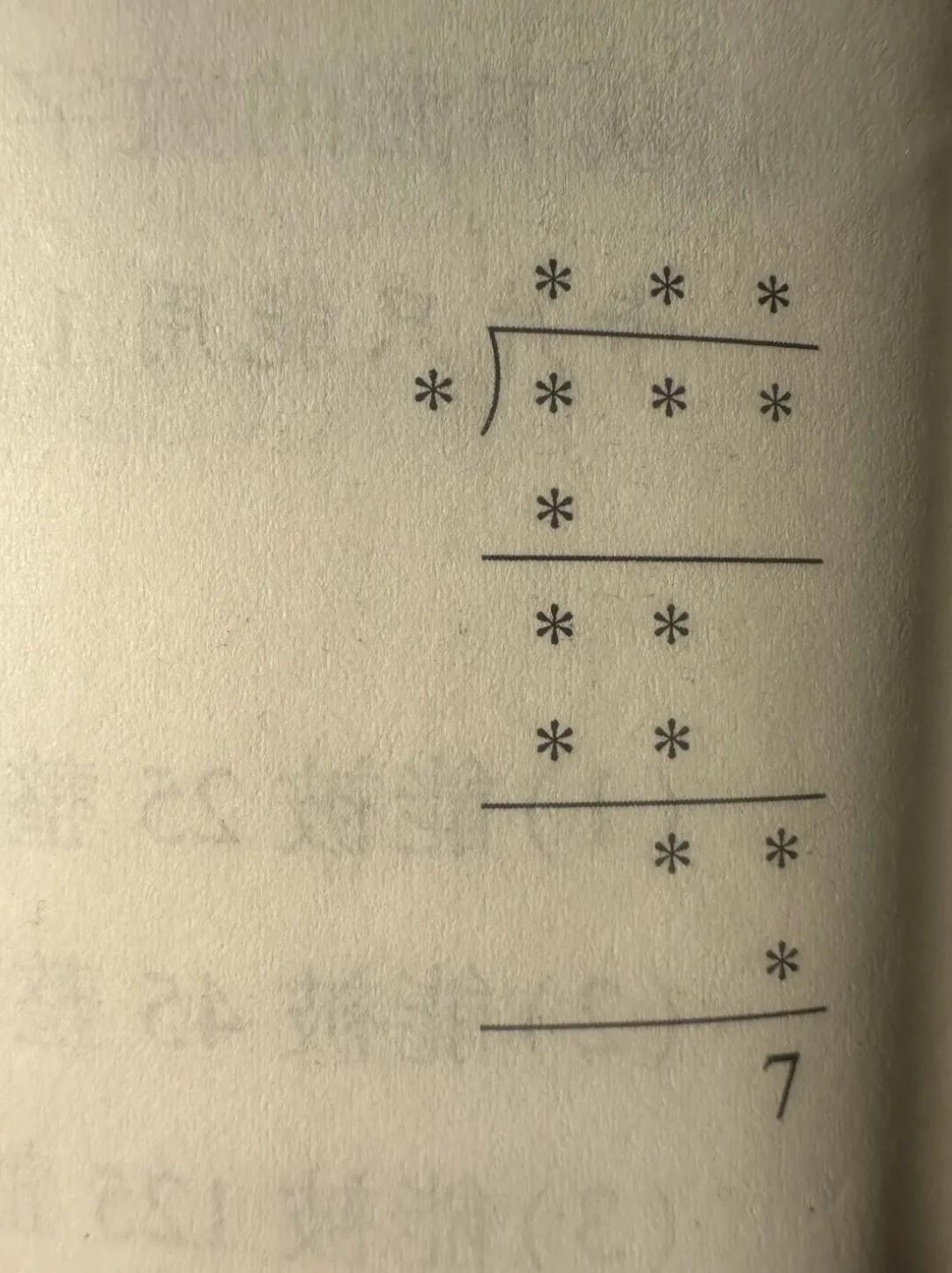 已经辅导不了四年级了，两眼一黑，无从下手！