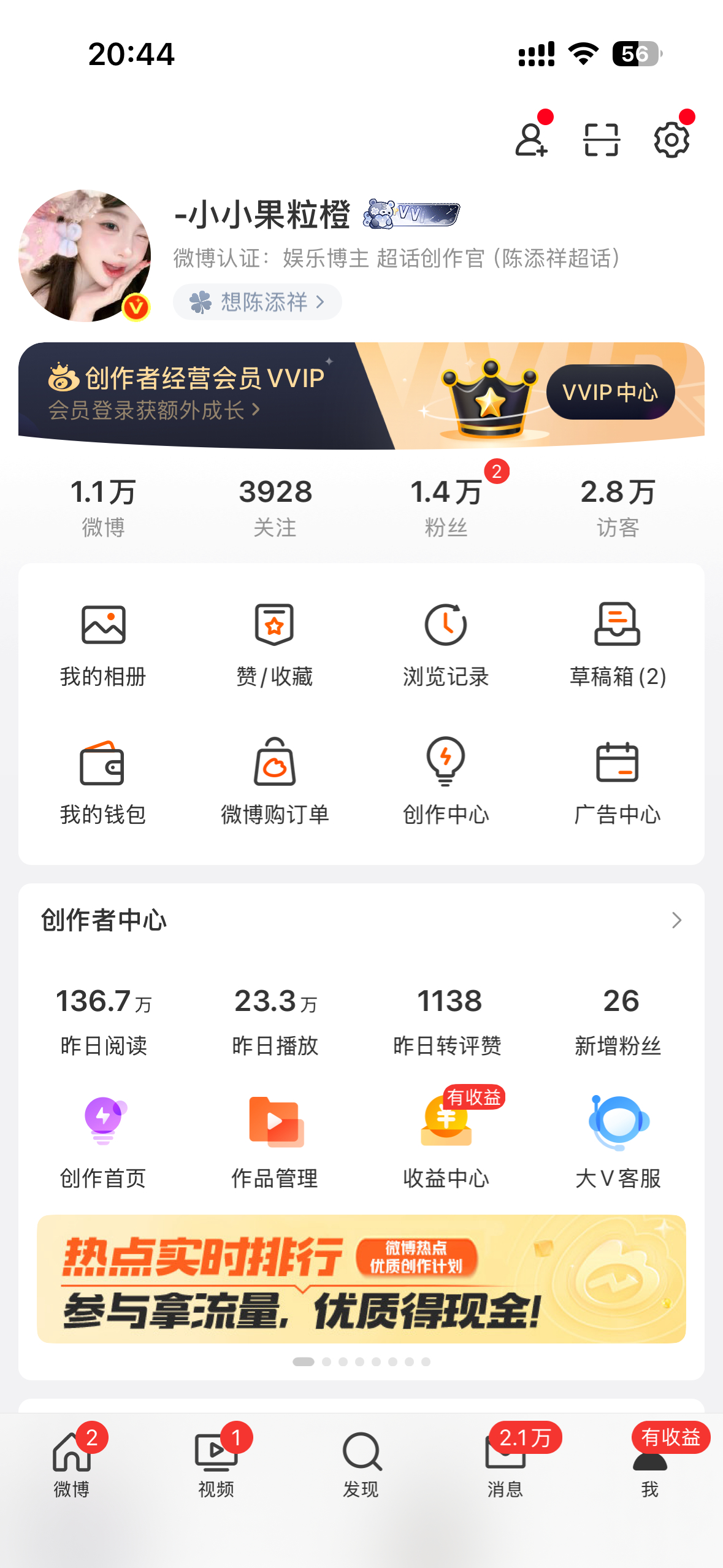 看到这三个大字我就很高兴[哈哈][哈哈] ​​​