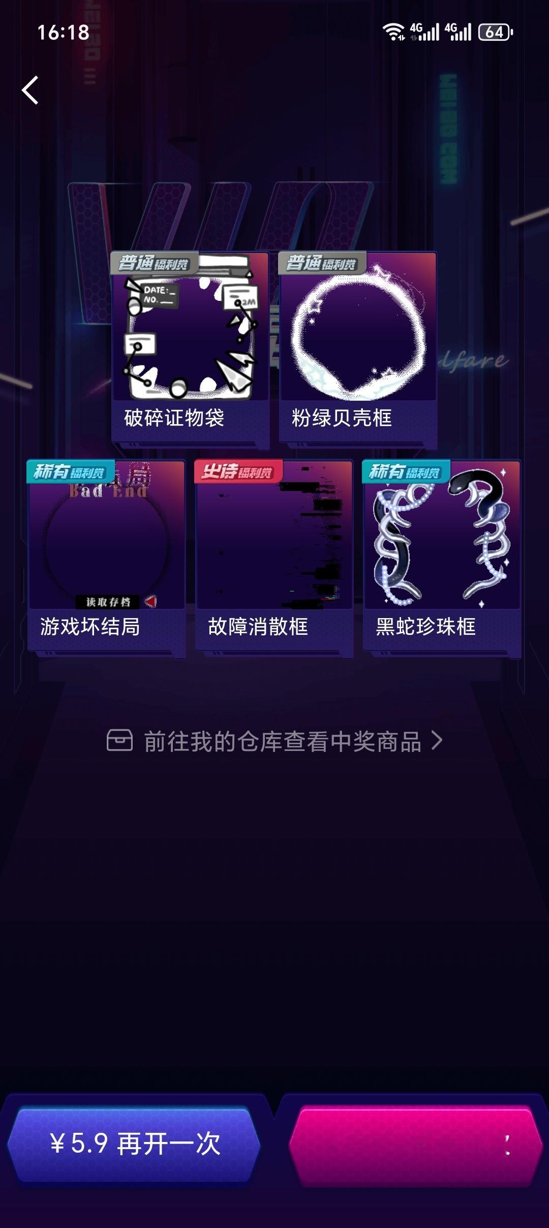 好恶心。 