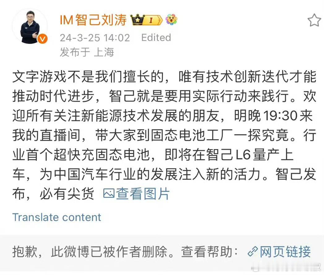 据说，最喜欢玩文字游戏的品牌负责人说别人玩文字游戏....然后还删微博了？卧槽，