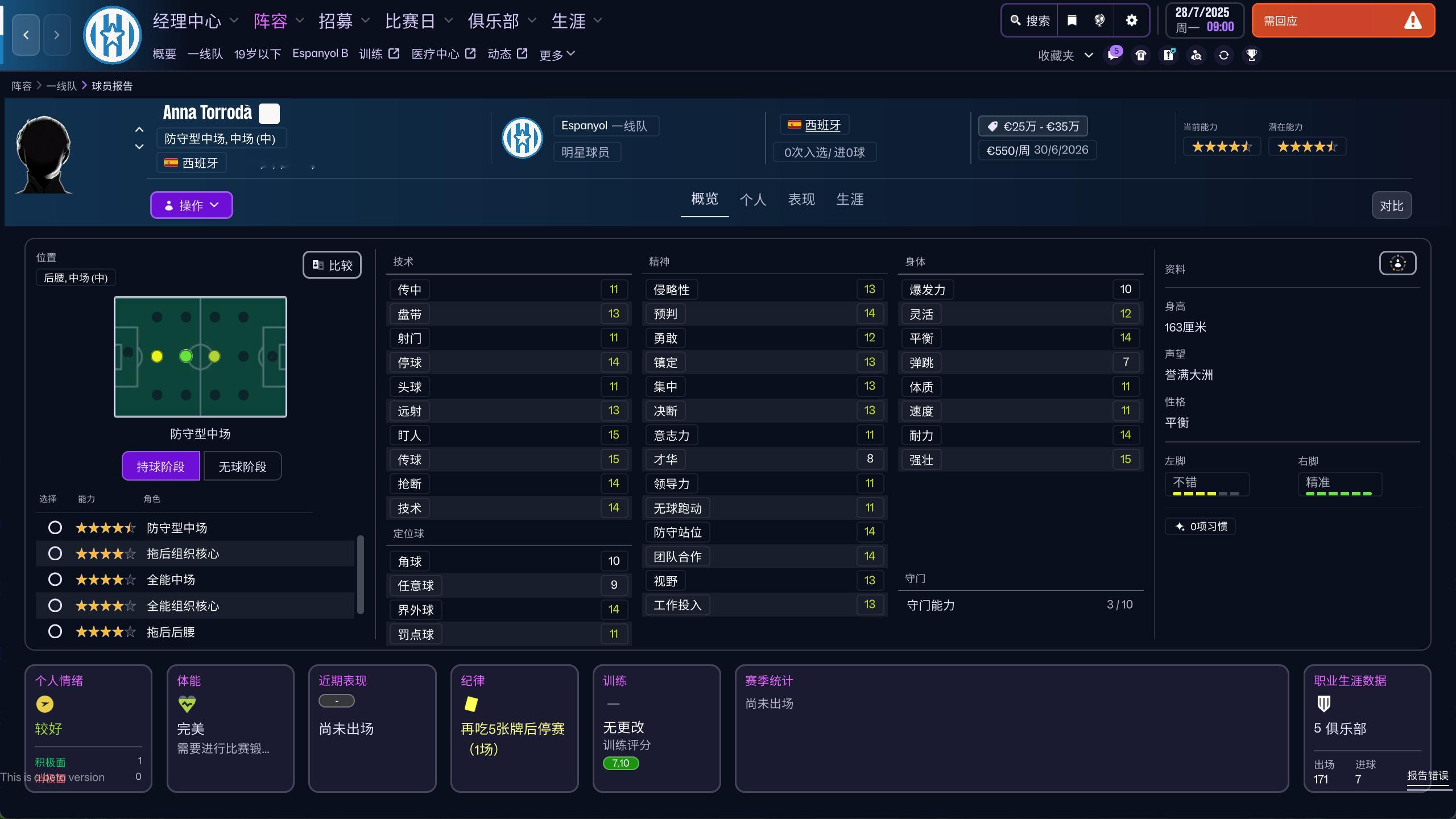 虽然数据库看起来做得很糟糕，但能在这里看见官方认证的这些画面还是感觉挺不真实的[