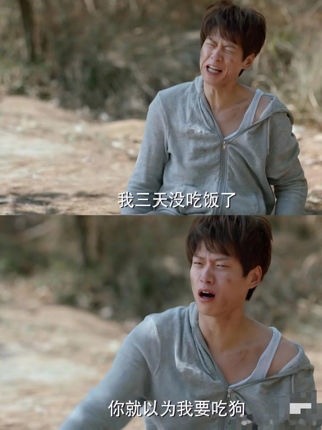 魏大勋太适合演小傻子啦，这就是本色出演啊，好可爱 ​​​
