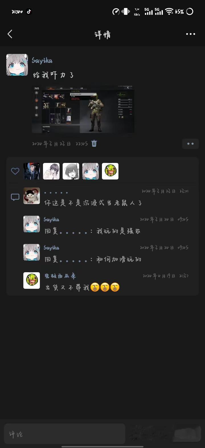 那个时候的达姆子弹还是紫色的