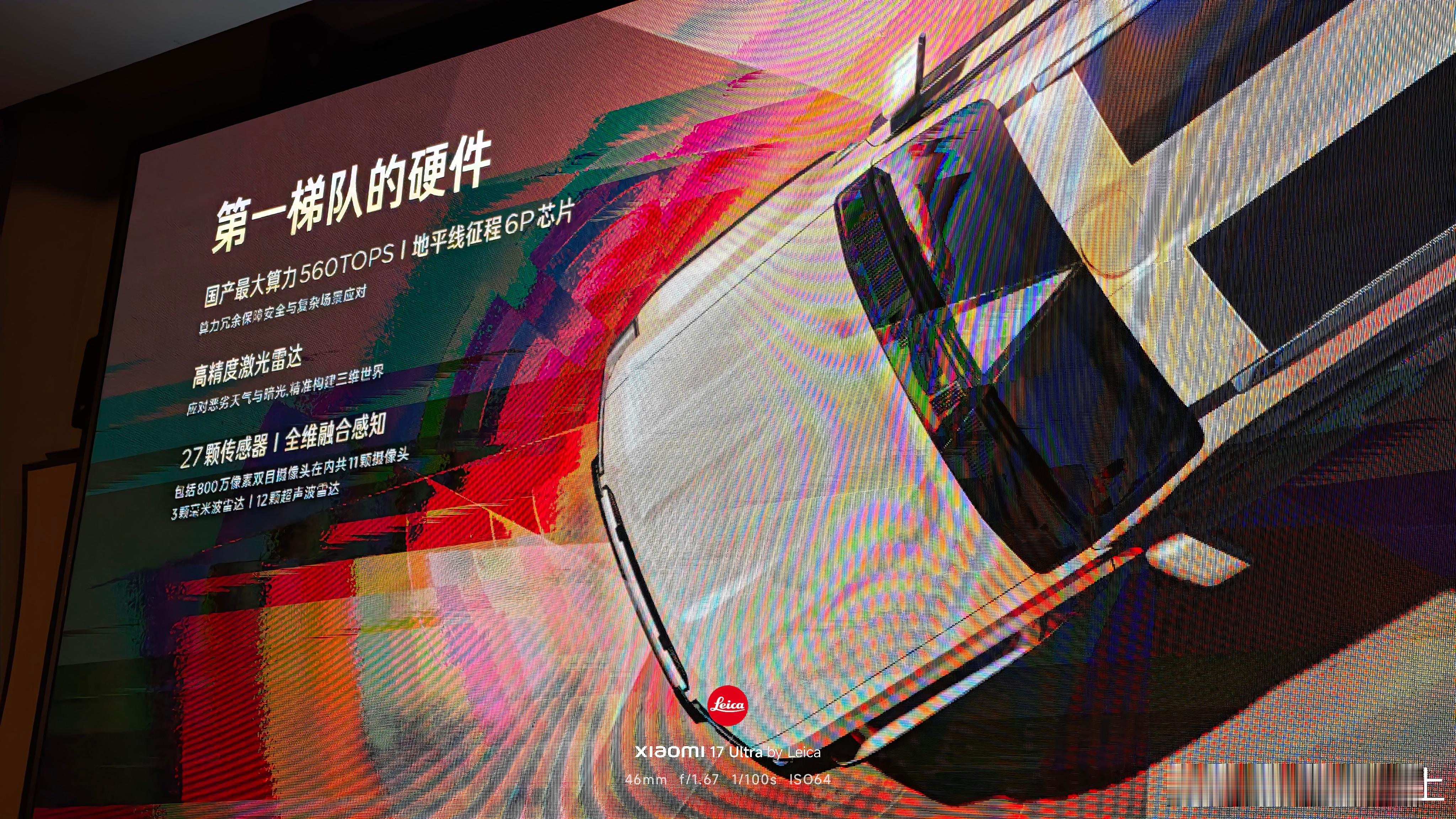 过几天我要去专门试一下iCAR V27的智驾系统，猎鹰700自己给自己先扫了个盲