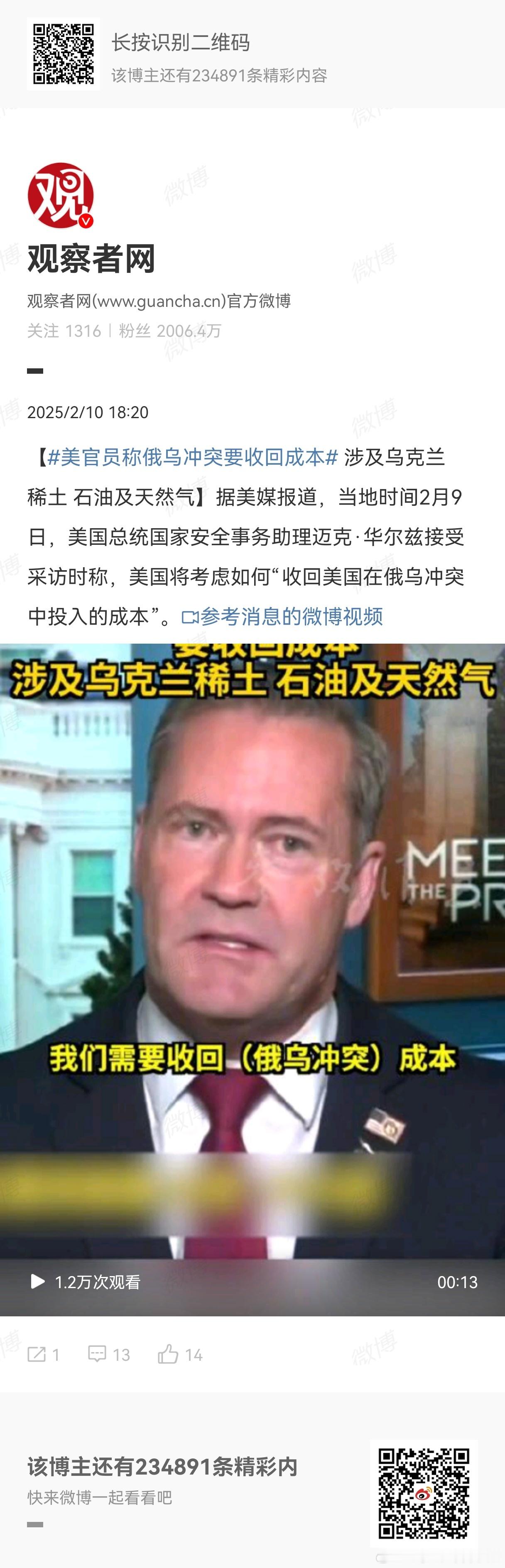 《先付后讨》 