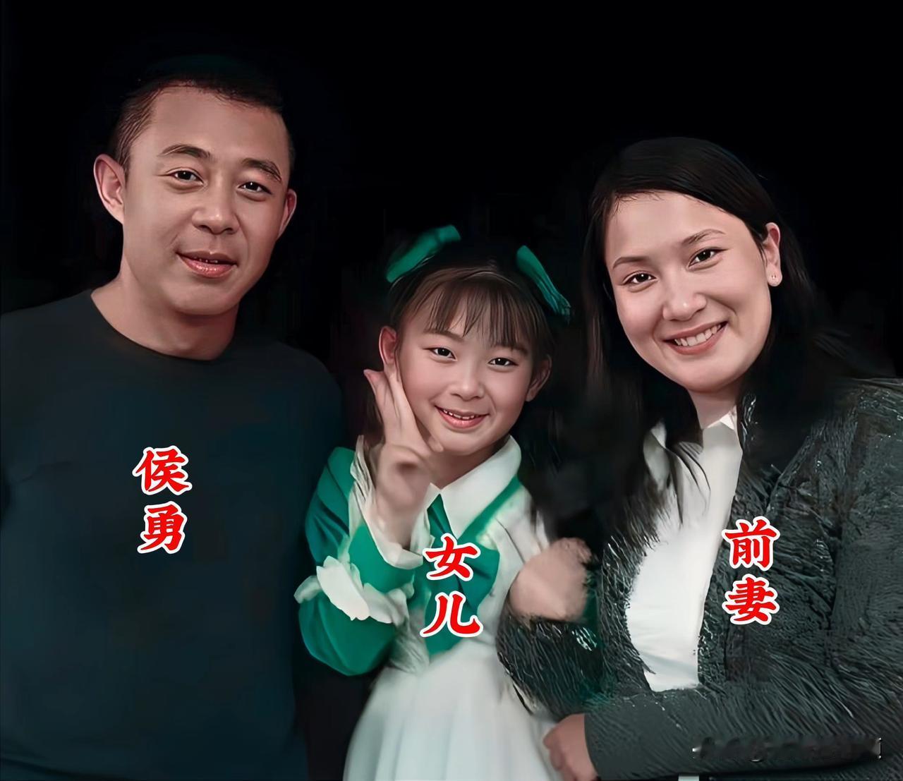 年轻时的侯勇和家人们，在一起珍贵的留影。
娱乐圈分分合合太多，但像这样把温馨留给
